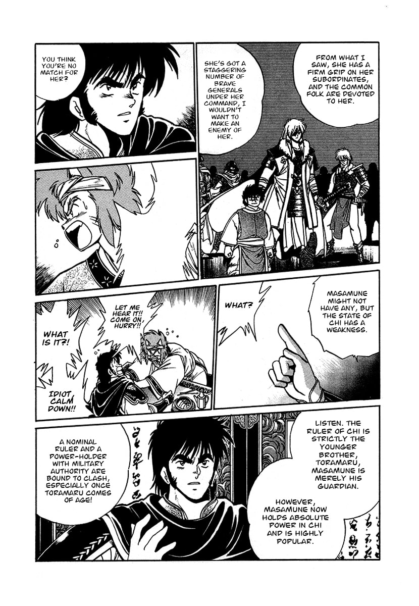 Ginga Sengoku Gunyuuden Rai Chapter 46 page 16 - 