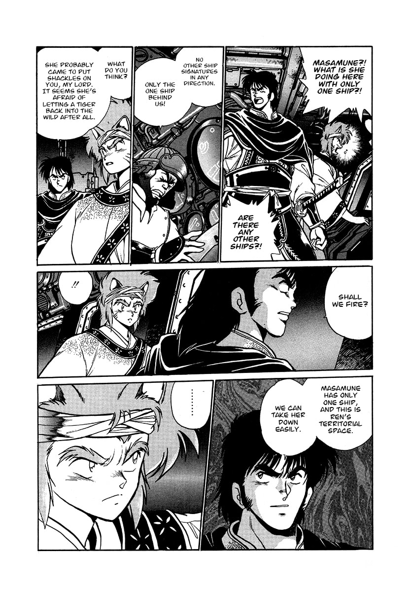 Ginga Sengoku Gunyuuden Rai Chapter 46 page 19 - 