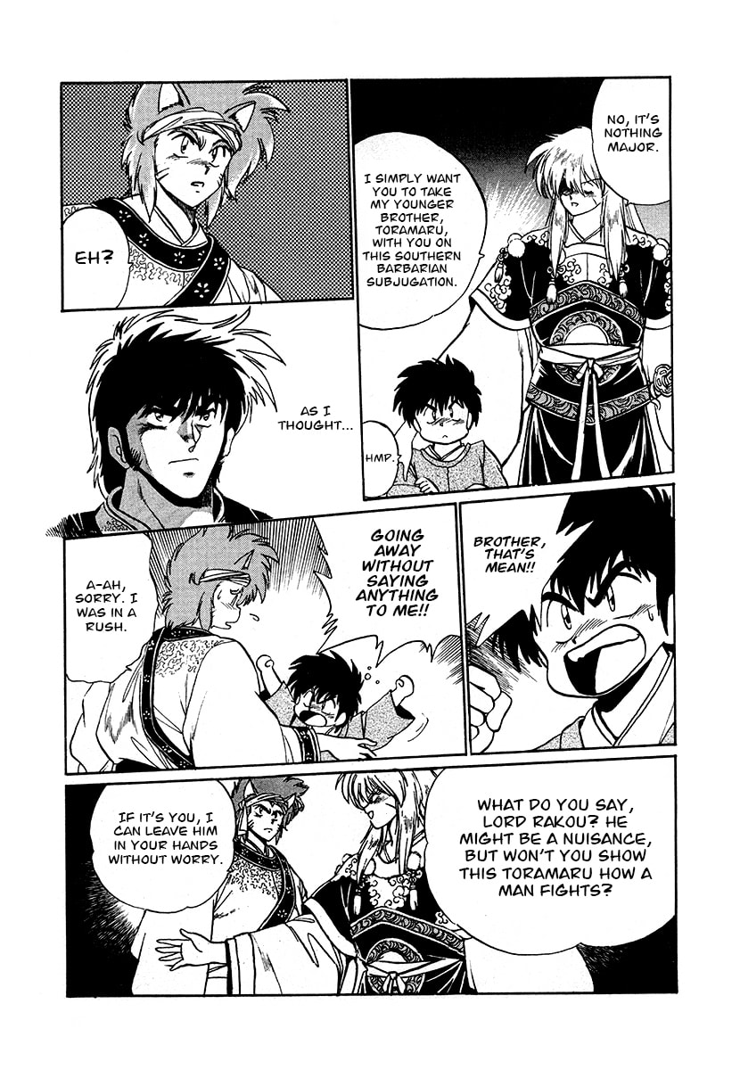 Ginga Sengoku Gunyuuden Rai Chapter 46 page 22 - 