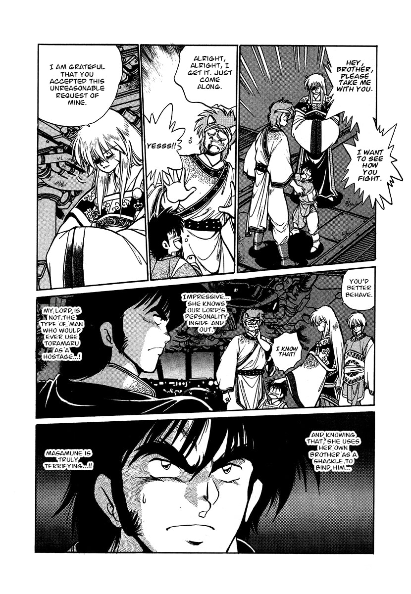Ginga Sengoku Gunyuuden Rai Chapter 46 page 23 - 