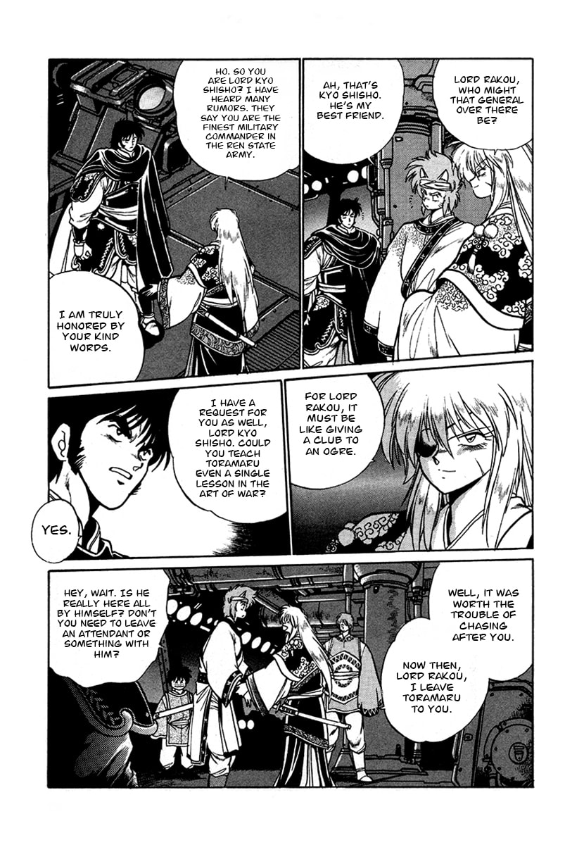 Ginga Sengoku Gunyuuden Rai Chapter 46 page 24 - 