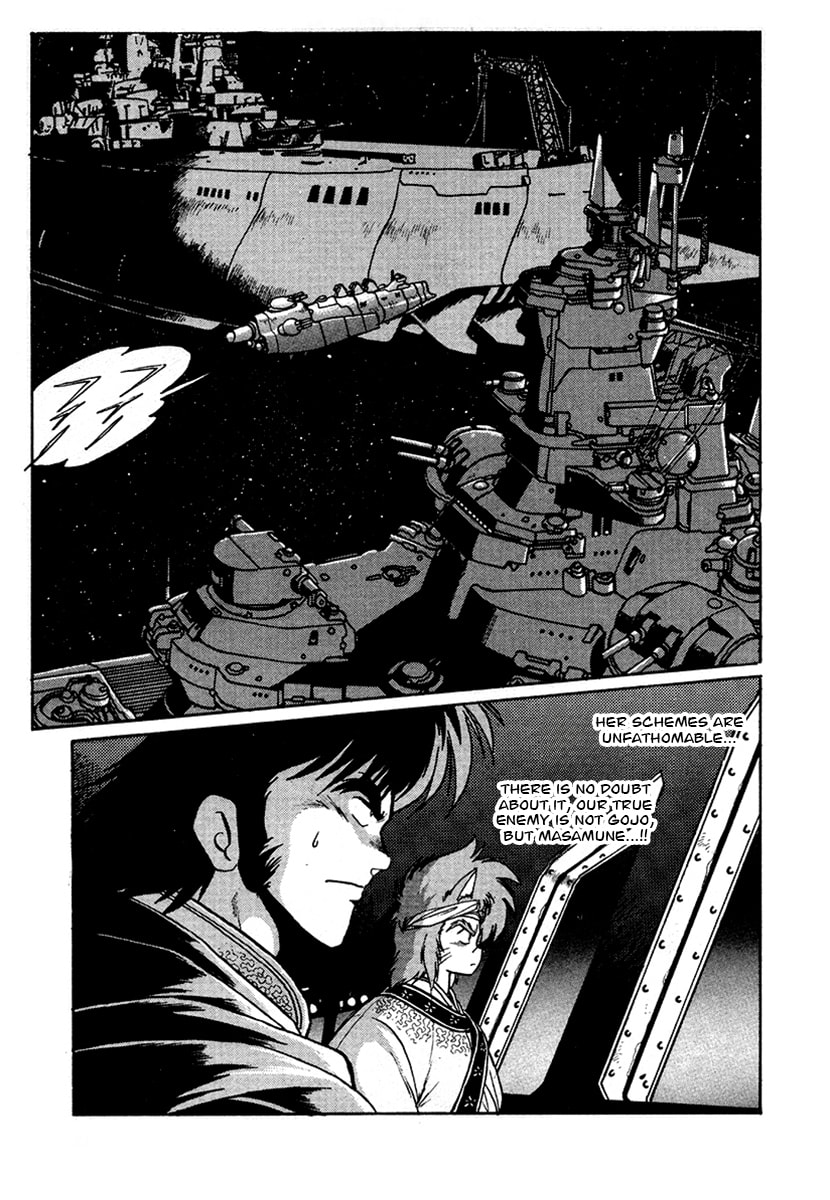 Ginga Sengoku Gunyuuden Rai Chapter 46 page 26 - 