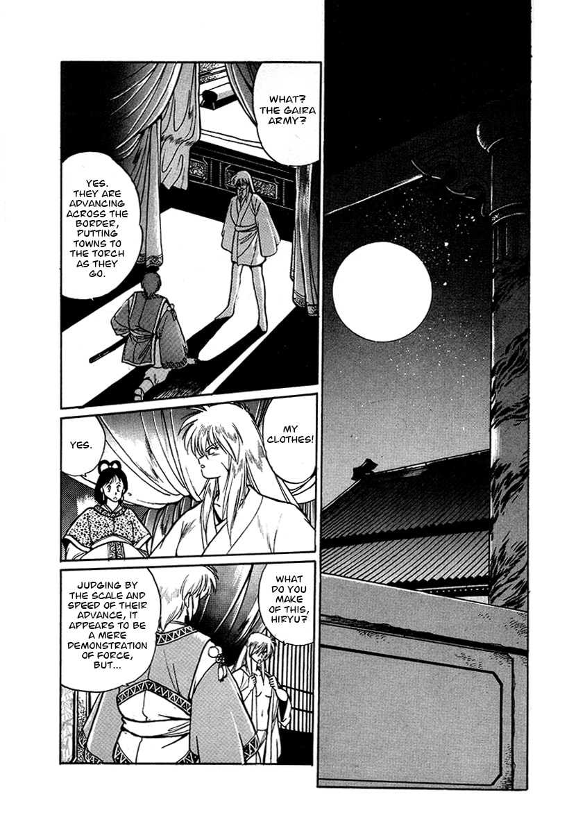 Ginga Sengoku Gunyuuden Rai Chapter 46 page 4 - 