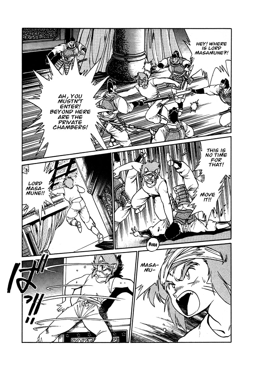 Ginga Sengoku Gunyuuden Rai Chapter 46 page 5 - 