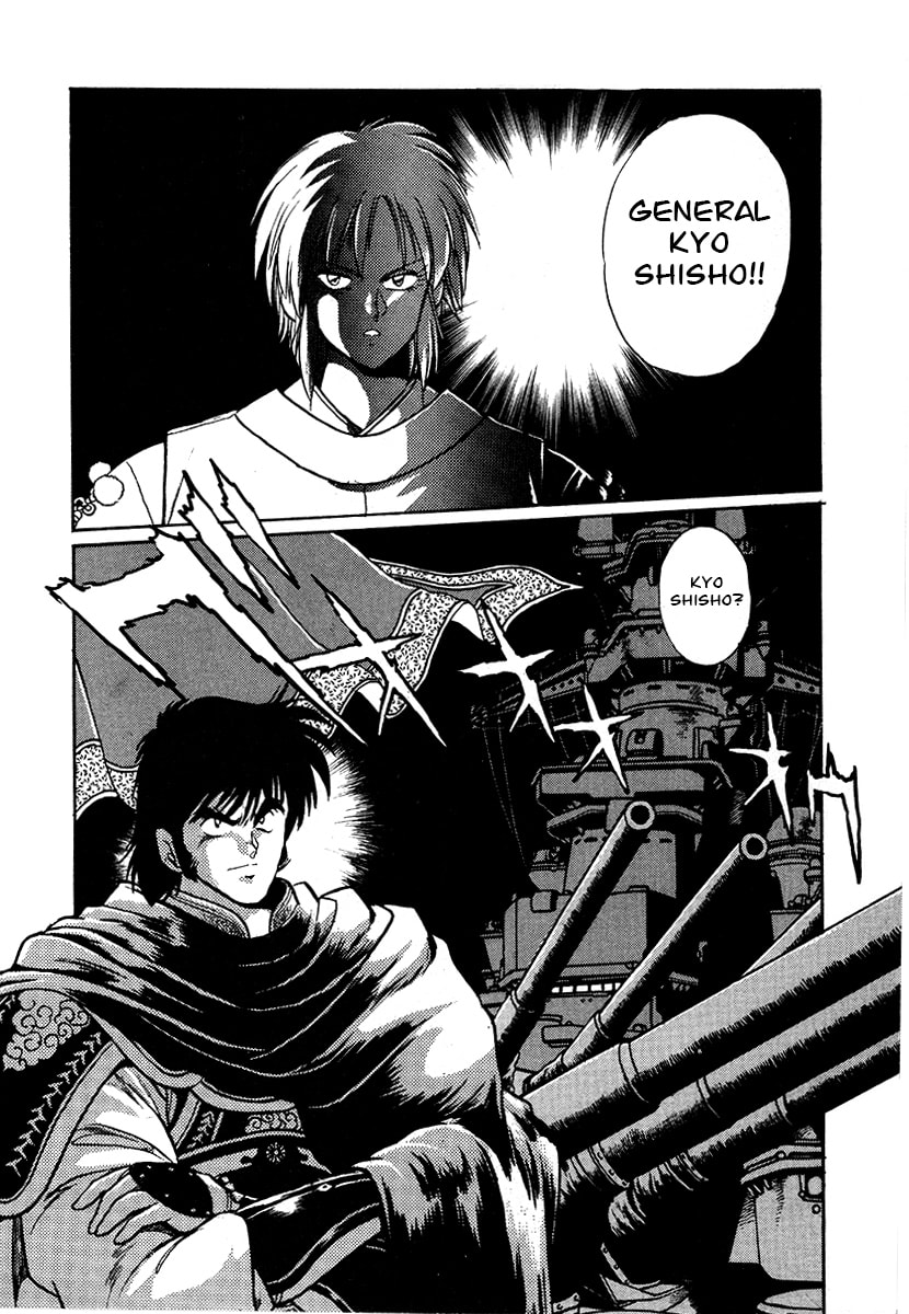 Ginga Sengoku Gunyuuden Rai Chapter 46 page 9 - 