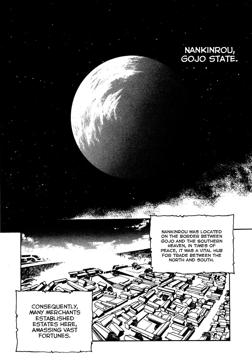 Ginga Sengoku Gunyuuden Rai Chapter 47 page 1 - 