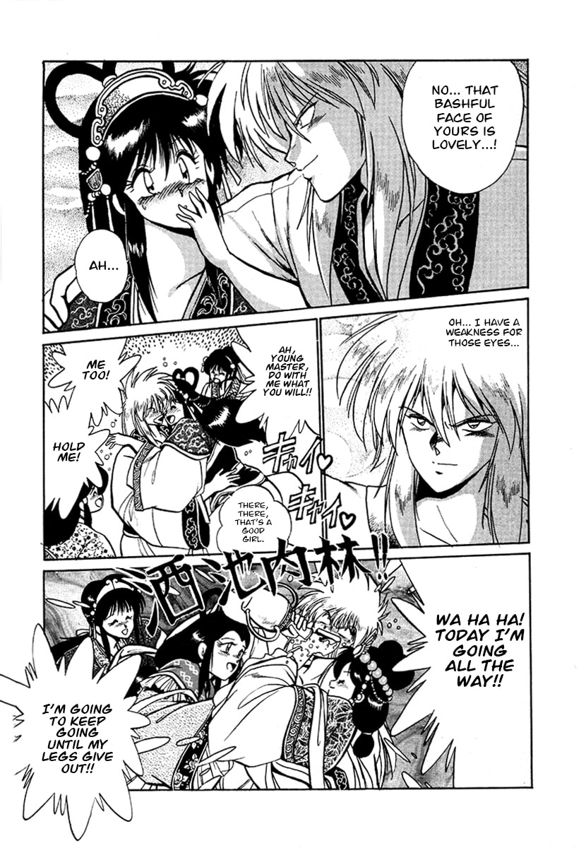Ginga Sengoku Gunyuuden Rai Chapter 47 page 11 - 