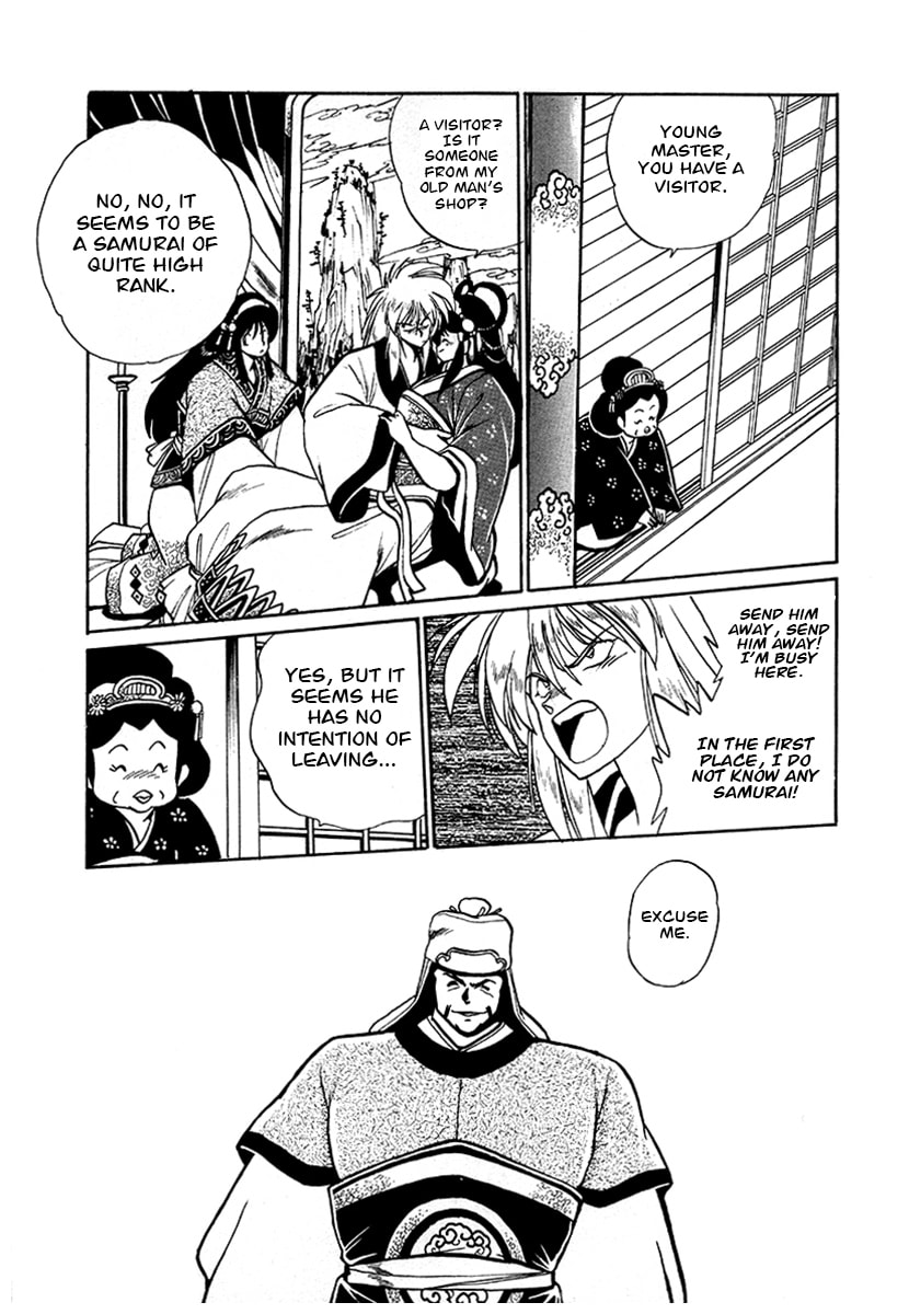Ginga Sengoku Gunyuuden Rai Chapter 47 page 12 - 
