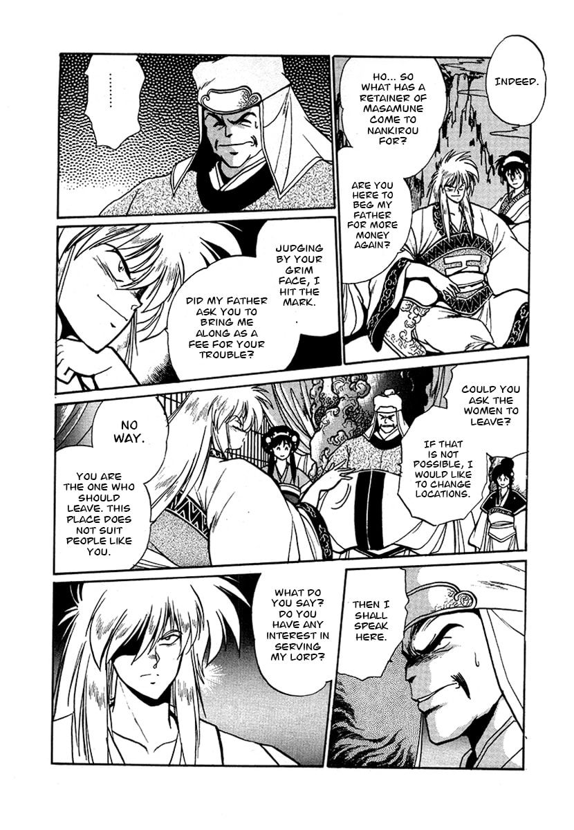 Ginga Sengoku Gunyuuden Rai Chapter 47 page 14 - 