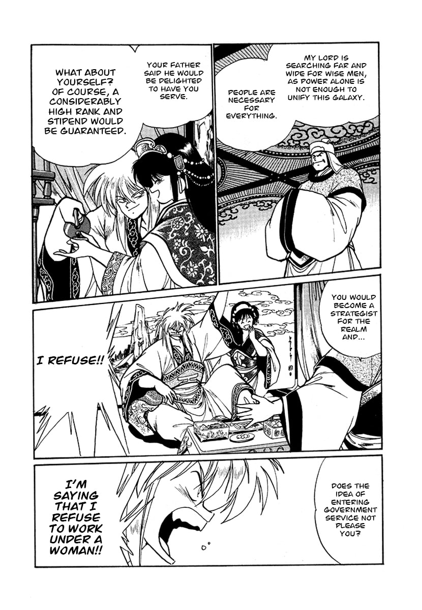 Ginga Sengoku Gunyuuden Rai Chapter 47 page 15 - 