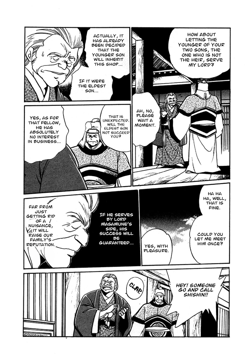 Ginga Sengoku Gunyuuden Rai Chapter 47 page 6 - 