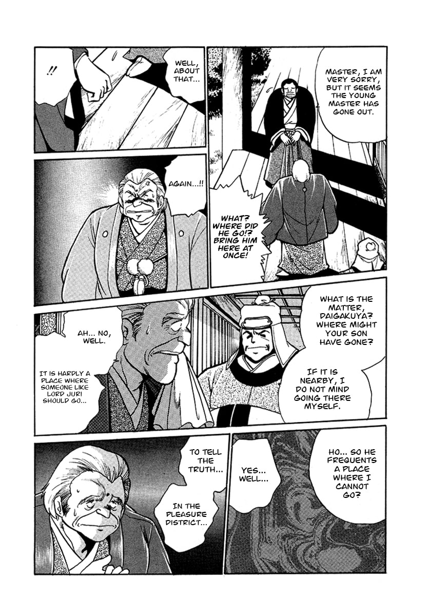 Ginga Sengoku Gunyuuden Rai Chapter 47 page 7 - 