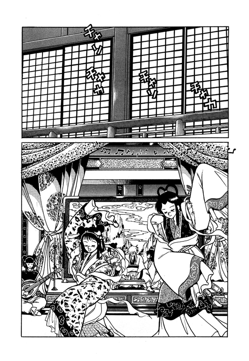 Ginga Sengoku Gunyuuden Rai Chapter 47 page 8 - 