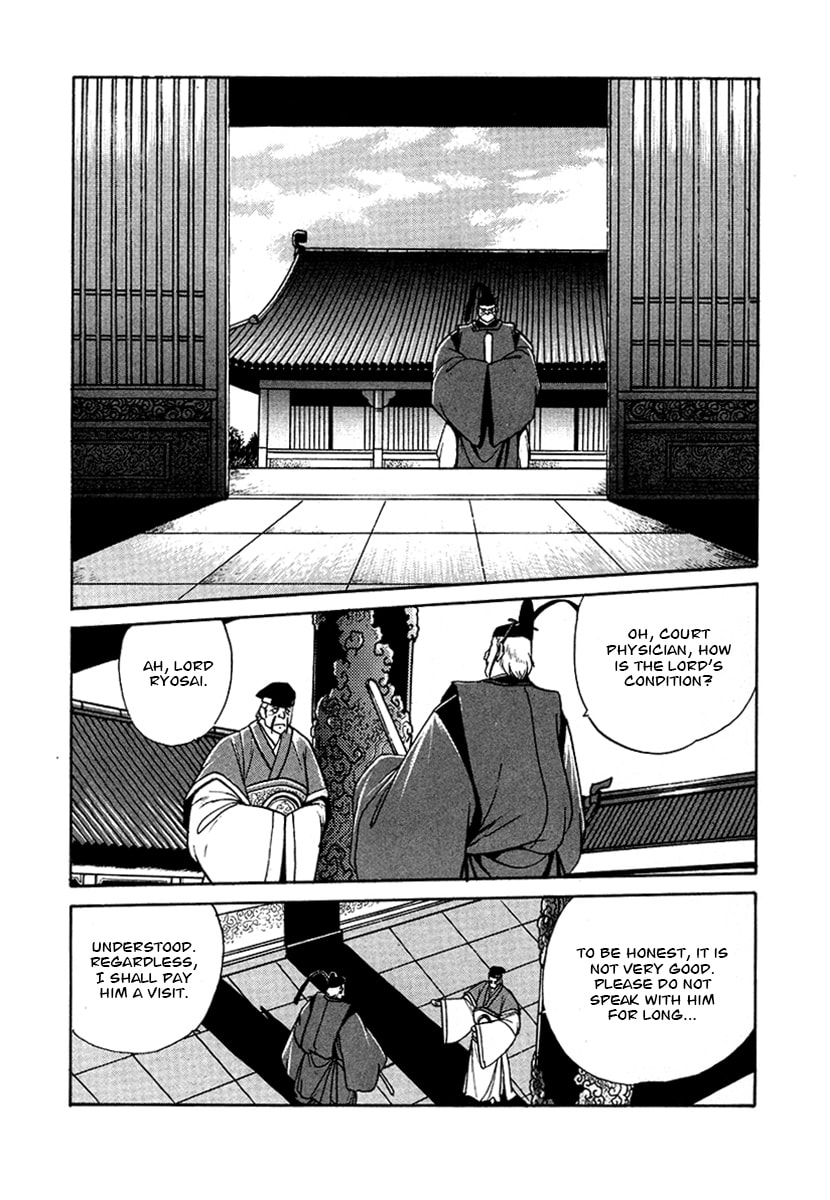 Ginga Sengoku Gunyuuden Rai Chapter 48 page 2 - 