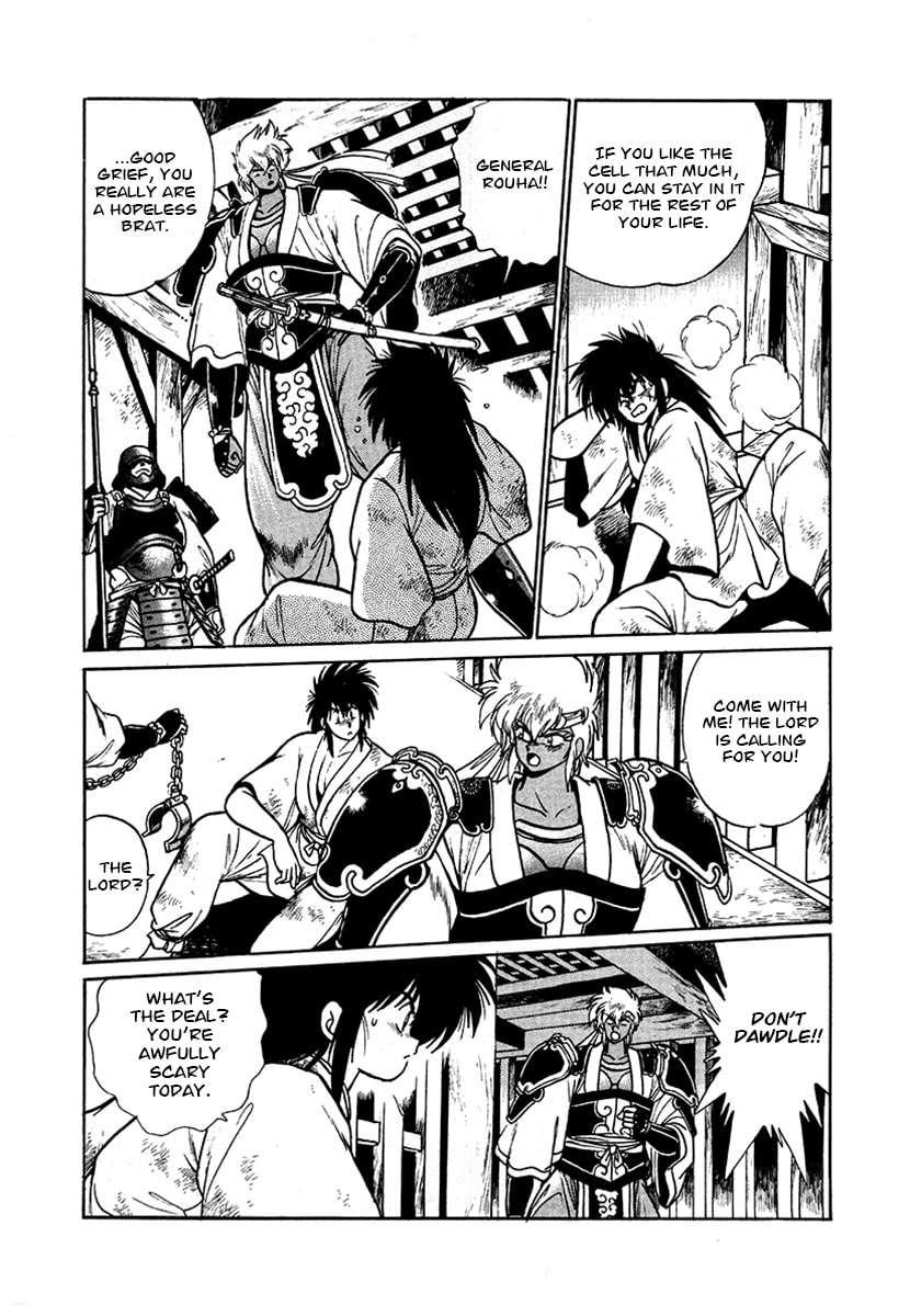Ginga Sengoku Gunyuuden Rai Chapter 48 page 11 - 