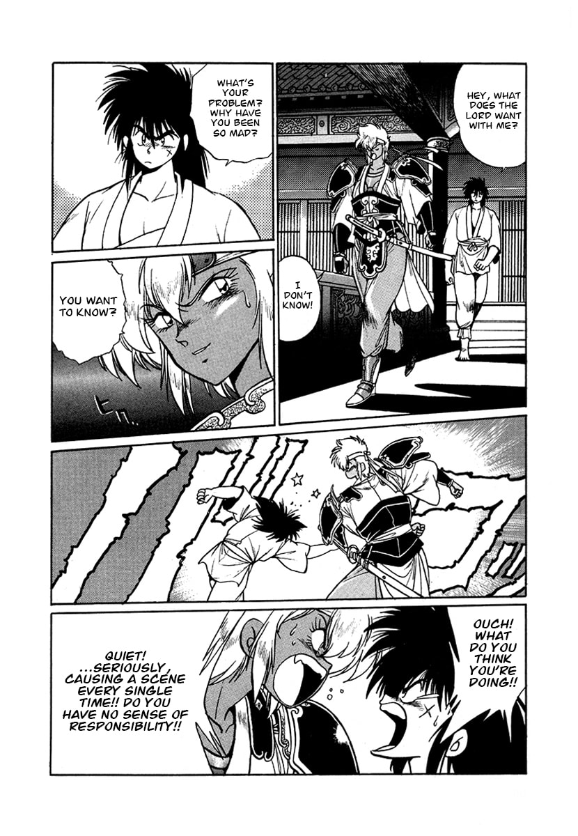 Ginga Sengoku Gunyuuden Rai Chapter 48 page 12 - 