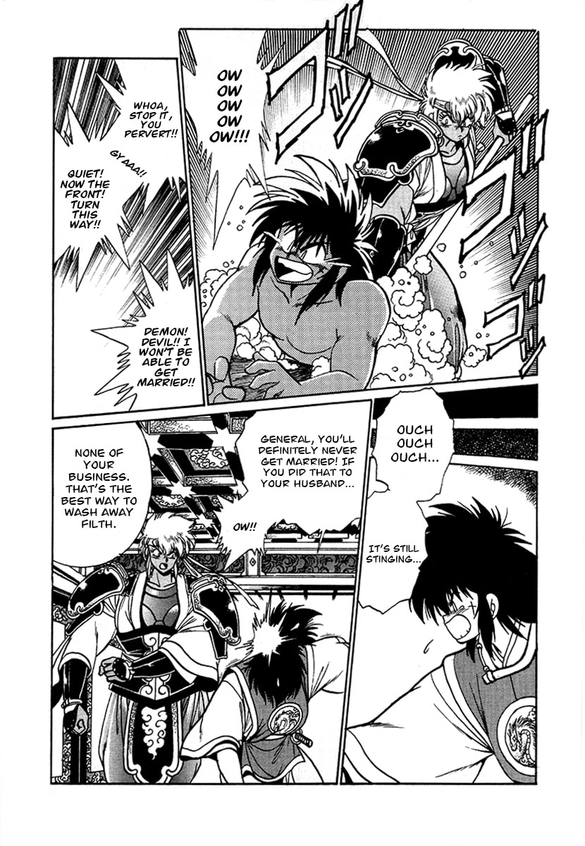 Ginga Sengoku Gunyuuden Rai Chapter 48 page 15 - 