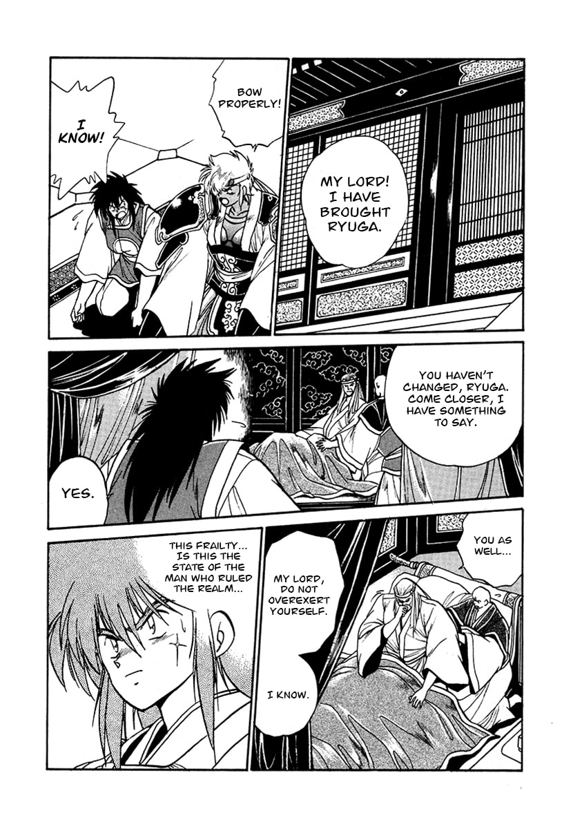 Ginga Sengoku Gunyuuden Rai Chapter 48 page 16 - 