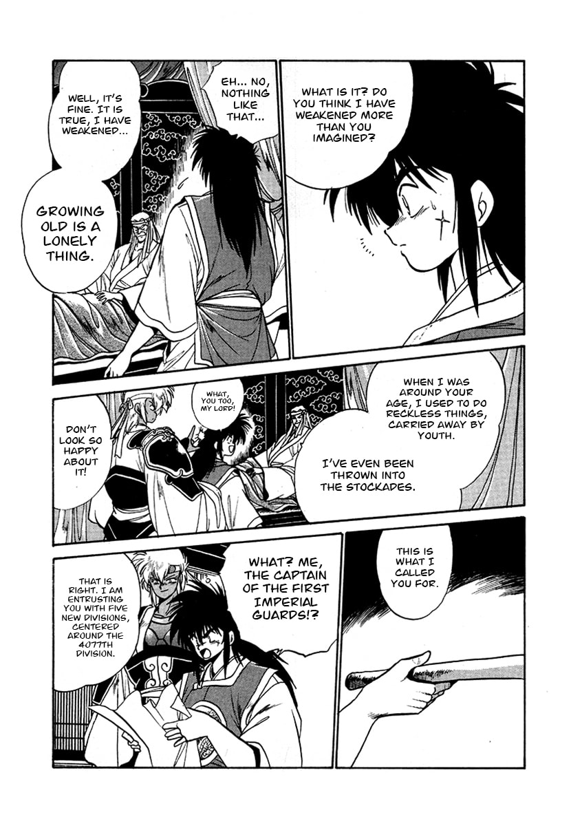 Ginga Sengoku Gunyuuden Rai Chapter 48 page 17 - 