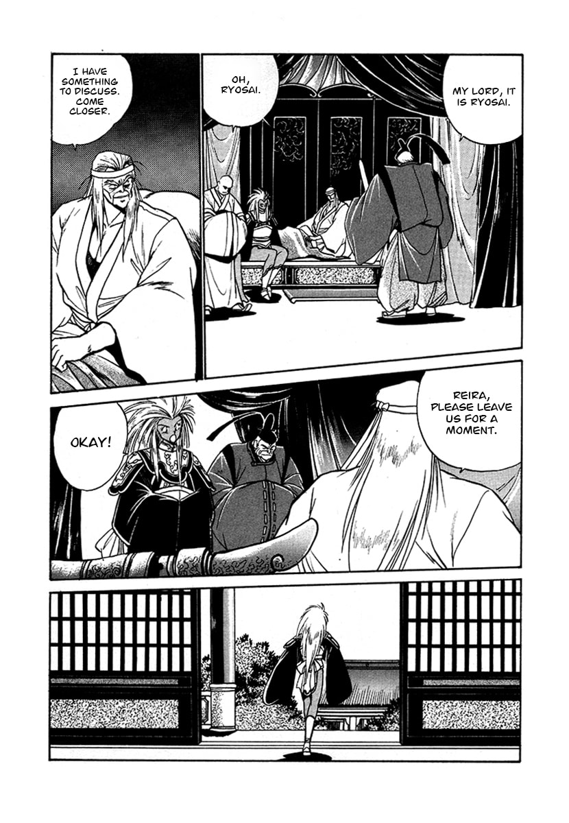 Ginga Sengoku Gunyuuden Rai Chapter 48 page 3 - 