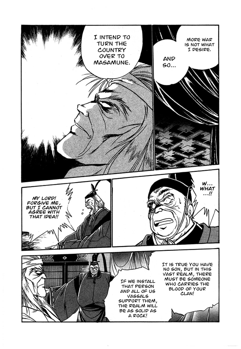 Ginga Sengoku Gunyuuden Rai Chapter 48 page 5 - 