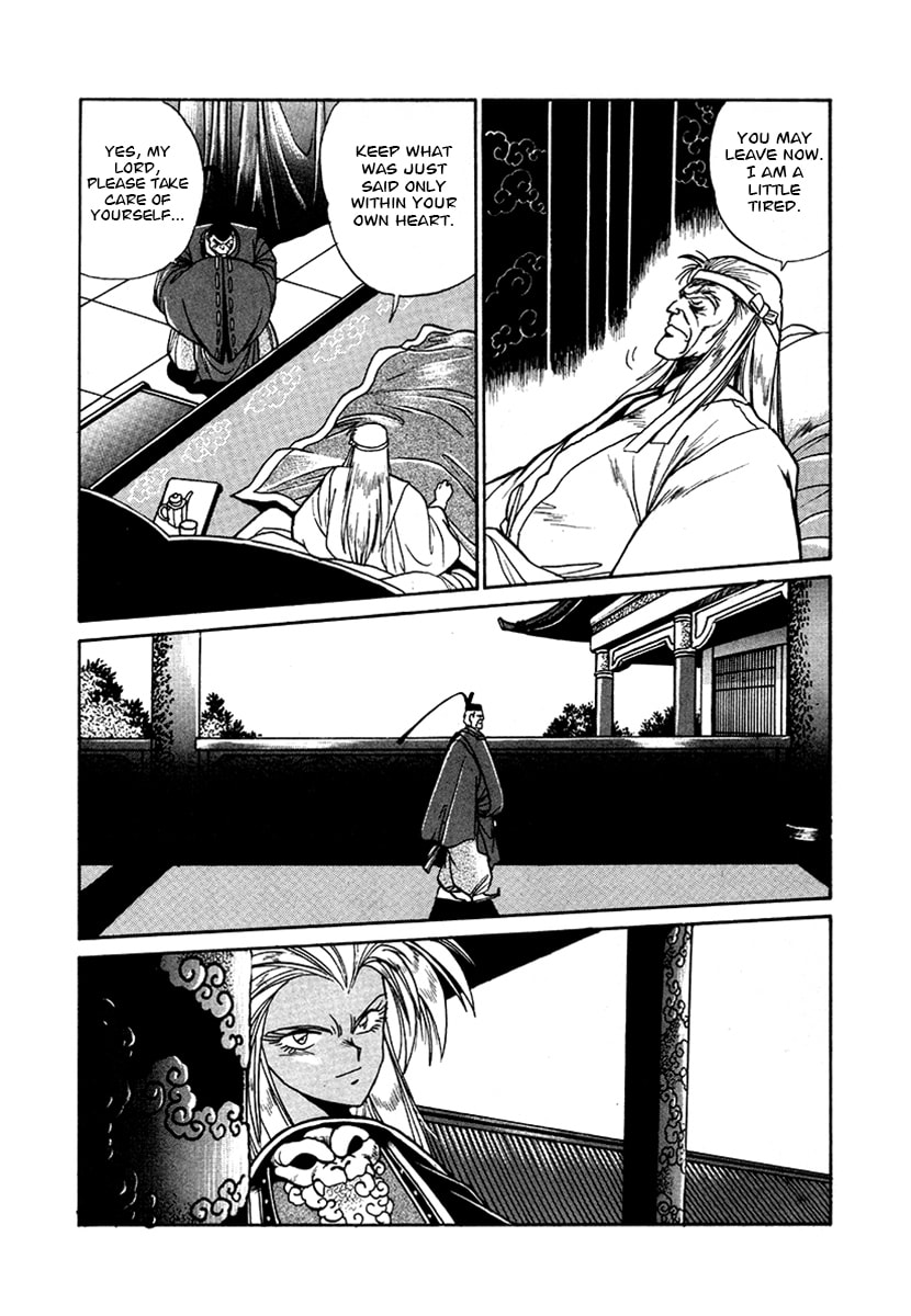 Ginga Sengoku Gunyuuden Rai Chapter 48 page 8 - 