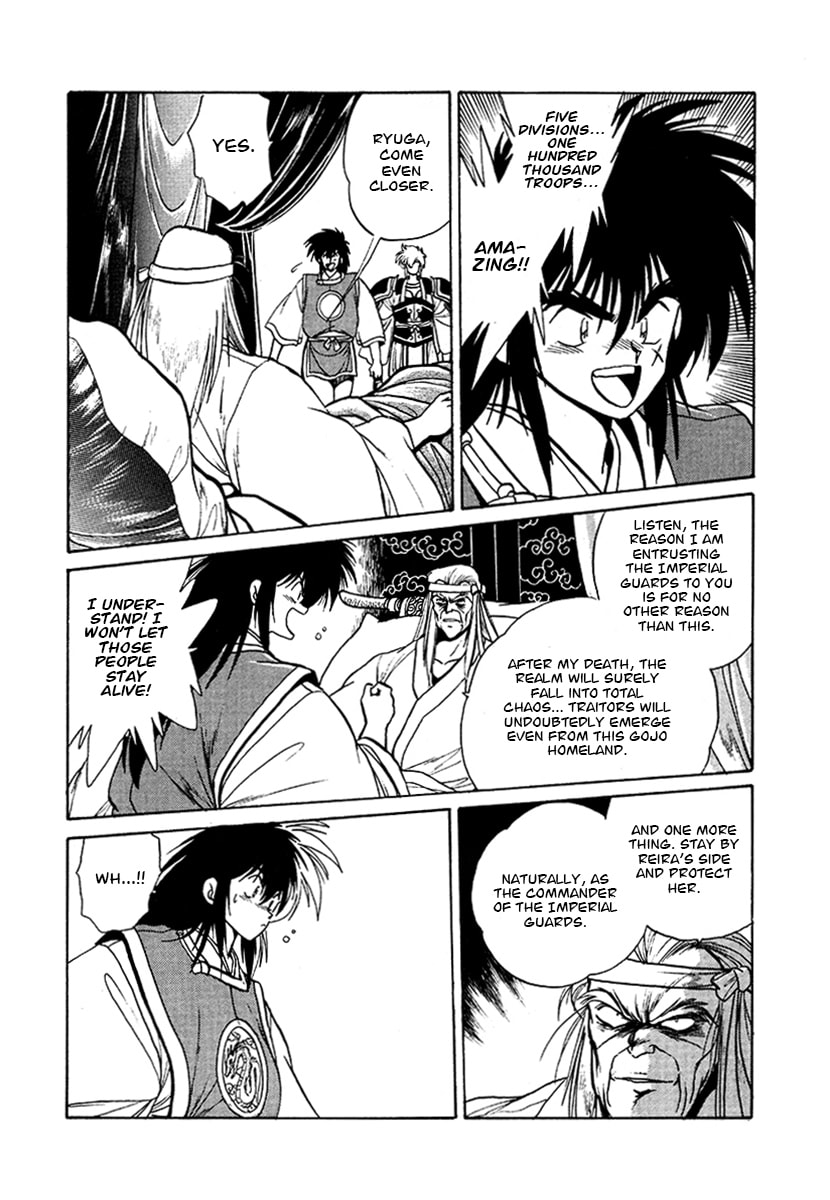 Ginga Sengoku Gunyuuden Rai Chapter 49 page 1 - 