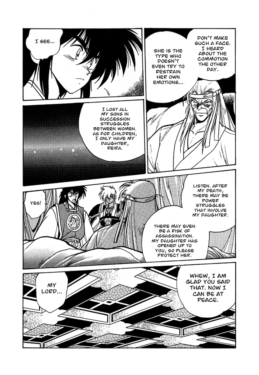 Ginga Sengoku Gunyuuden Rai Chapter 49 page 2 - 