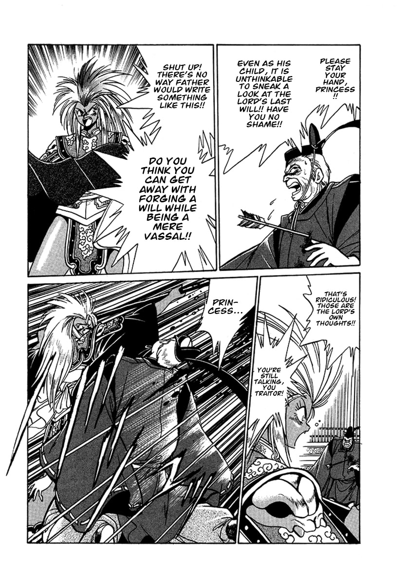 Ginga Sengoku Gunyuuden Rai Chapter 49 page 11 - 