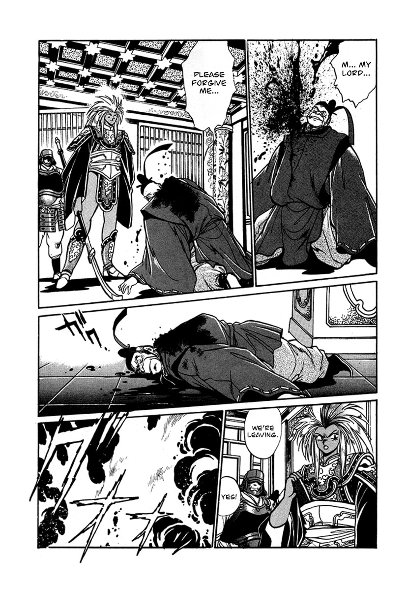 Ginga Sengoku Gunyuuden Rai Chapter 49 page 12 - 