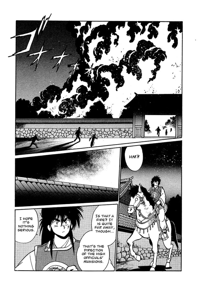 Ginga Sengoku Gunyuuden Rai Chapter 49 page 13 - 
