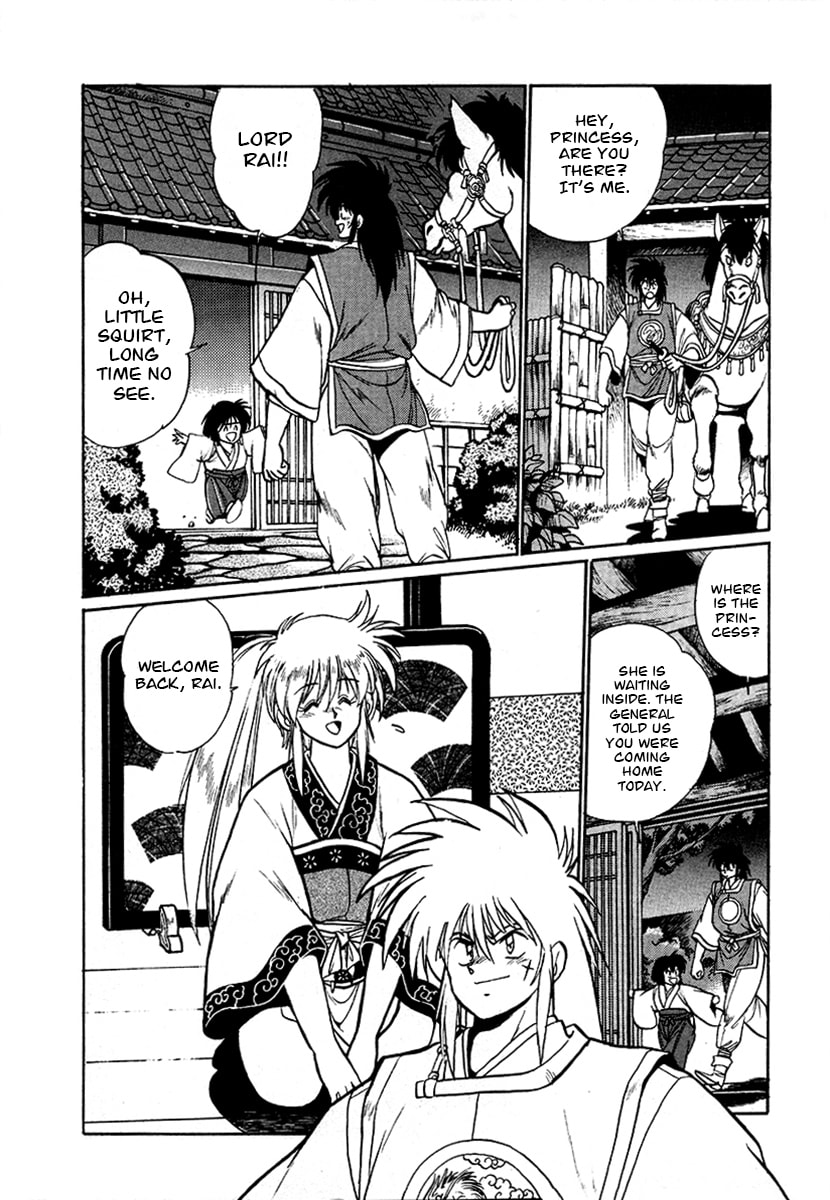 Ginga Sengoku Gunyuuden Rai Chapter 49 page 14 - 
