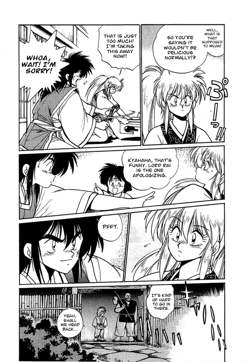 Ginga Sengoku Gunyuuden Rai Chapter 49 page 17 - 