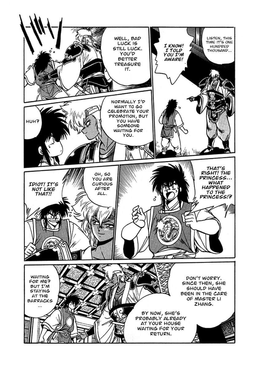 Ginga Sengoku Gunyuuden Rai Chapter 49 page 4 - 