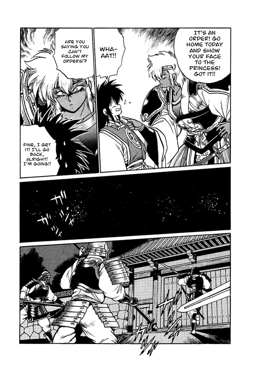 Ginga Sengoku Gunyuuden Rai Chapter 49 page 5 - 