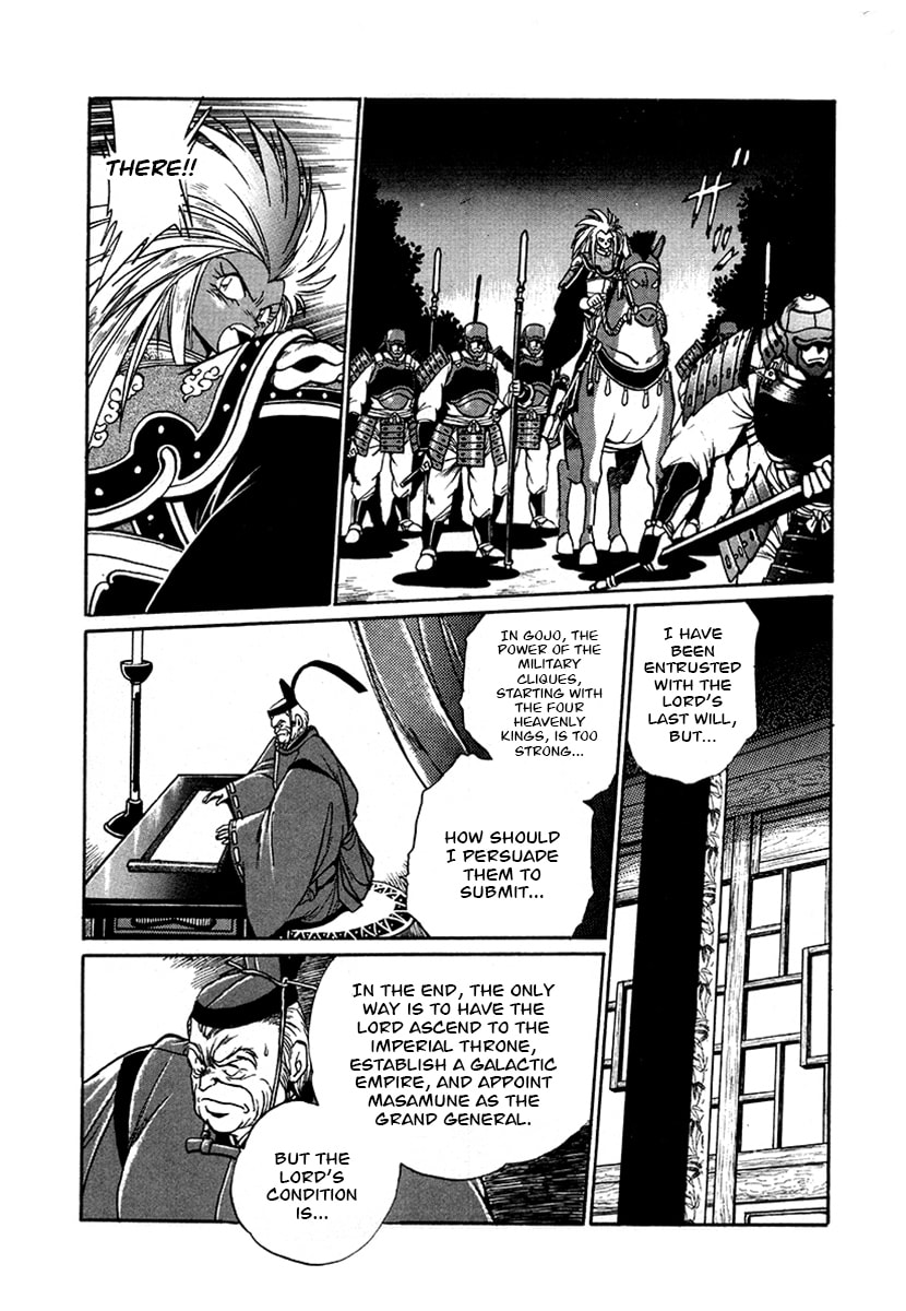 Ginga Sengoku Gunyuuden Rai Chapter 49 page 6 - 