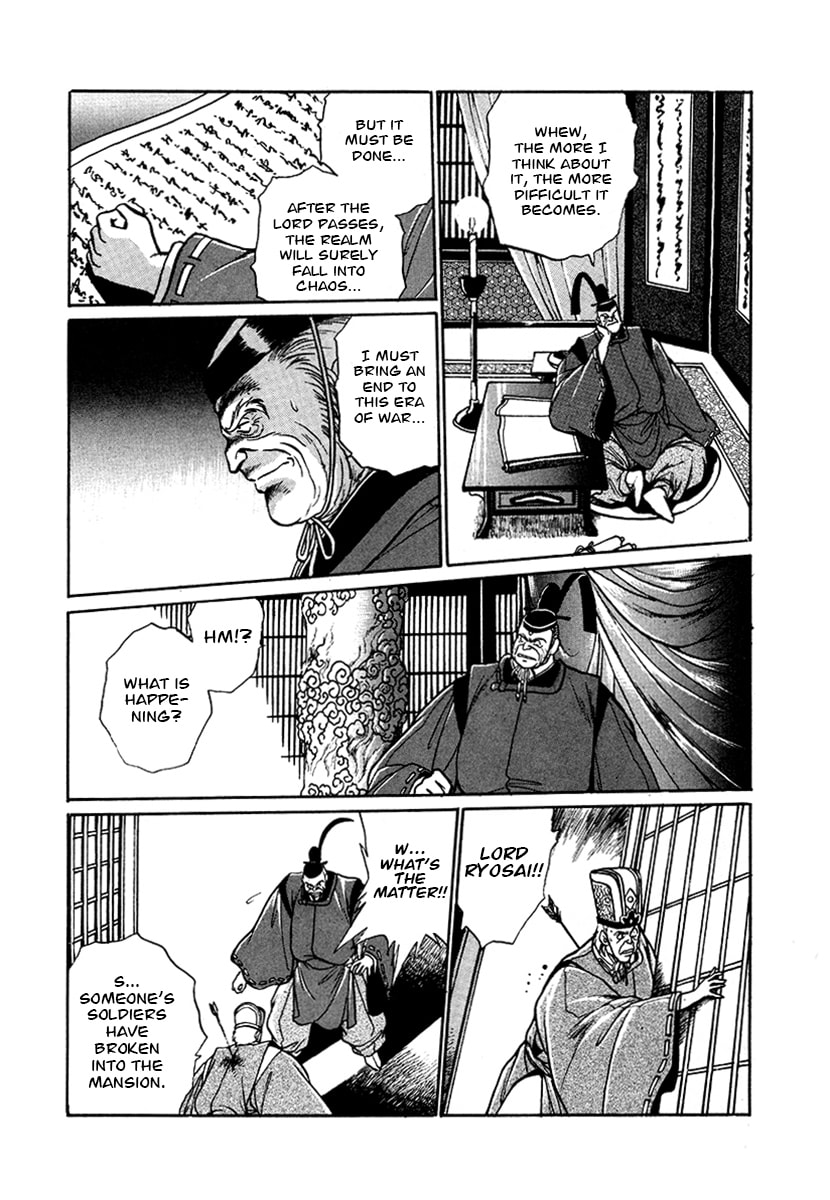 Ginga Sengoku Gunyuuden Rai Chapter 49 page 7 - 