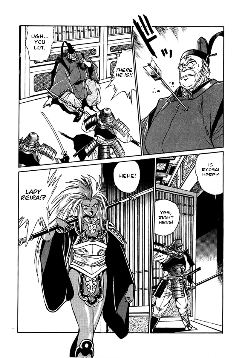 Ginga Sengoku Gunyuuden Rai Chapter 49 page 9 - 
