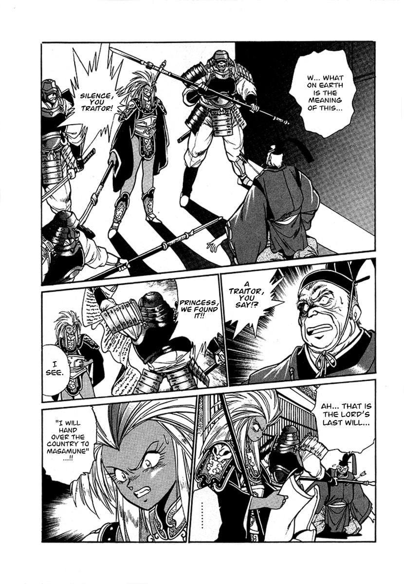 Ginga Sengoku Gunyuuden Rai Chapter 49 page 10 - 