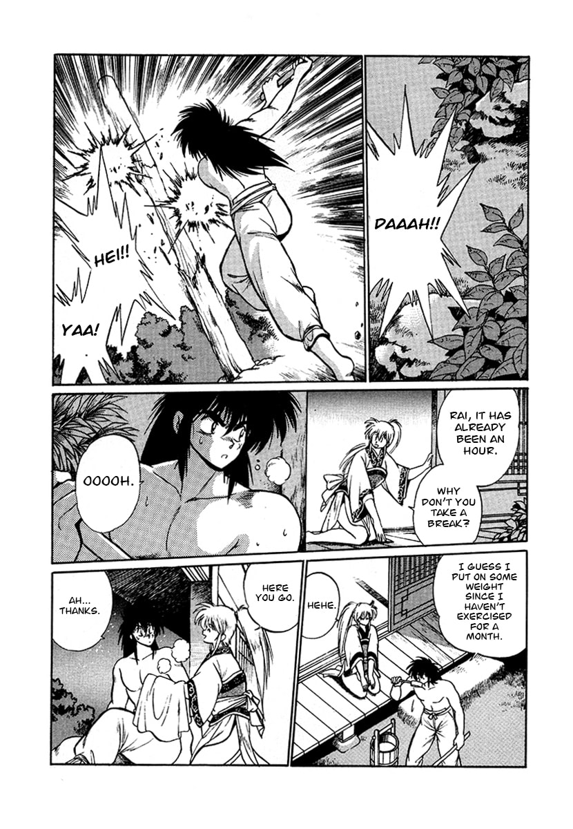 Ginga Sengoku Gunyuuden Rai Chapter 50 page 1 - 