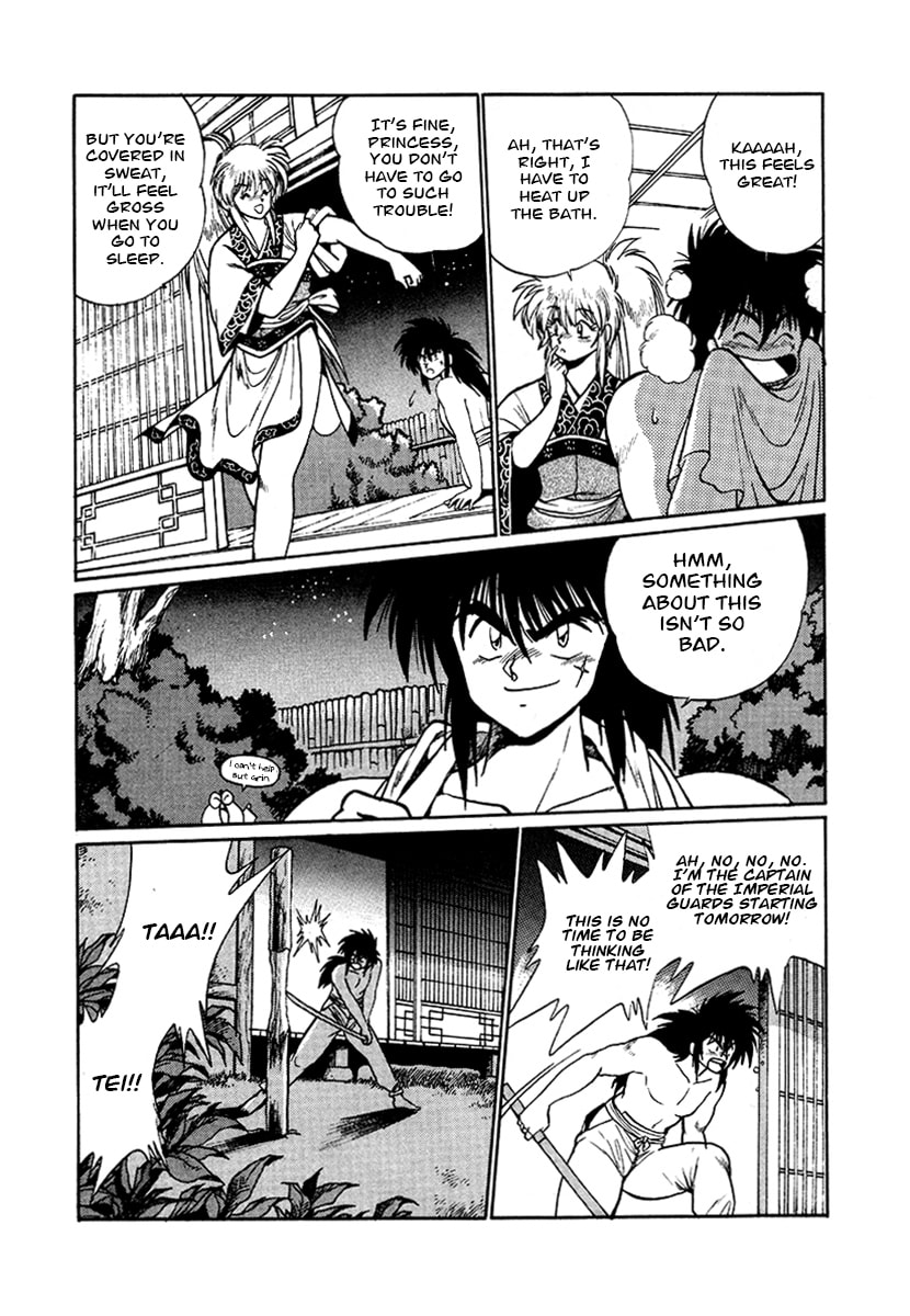 Ginga Sengoku Gunyuuden Rai Chapter 50 page 2 - 