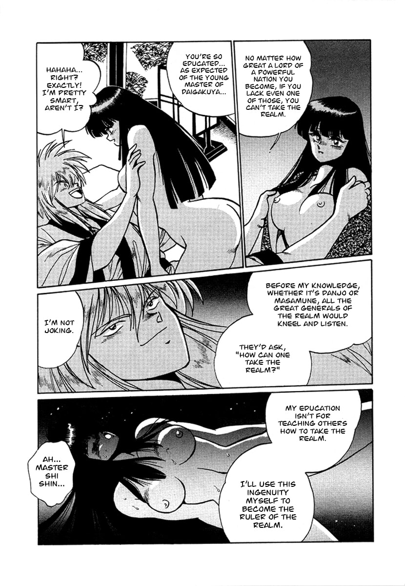 Ginga Sengoku Gunyuuden Rai Chapter 50 page 12 - 