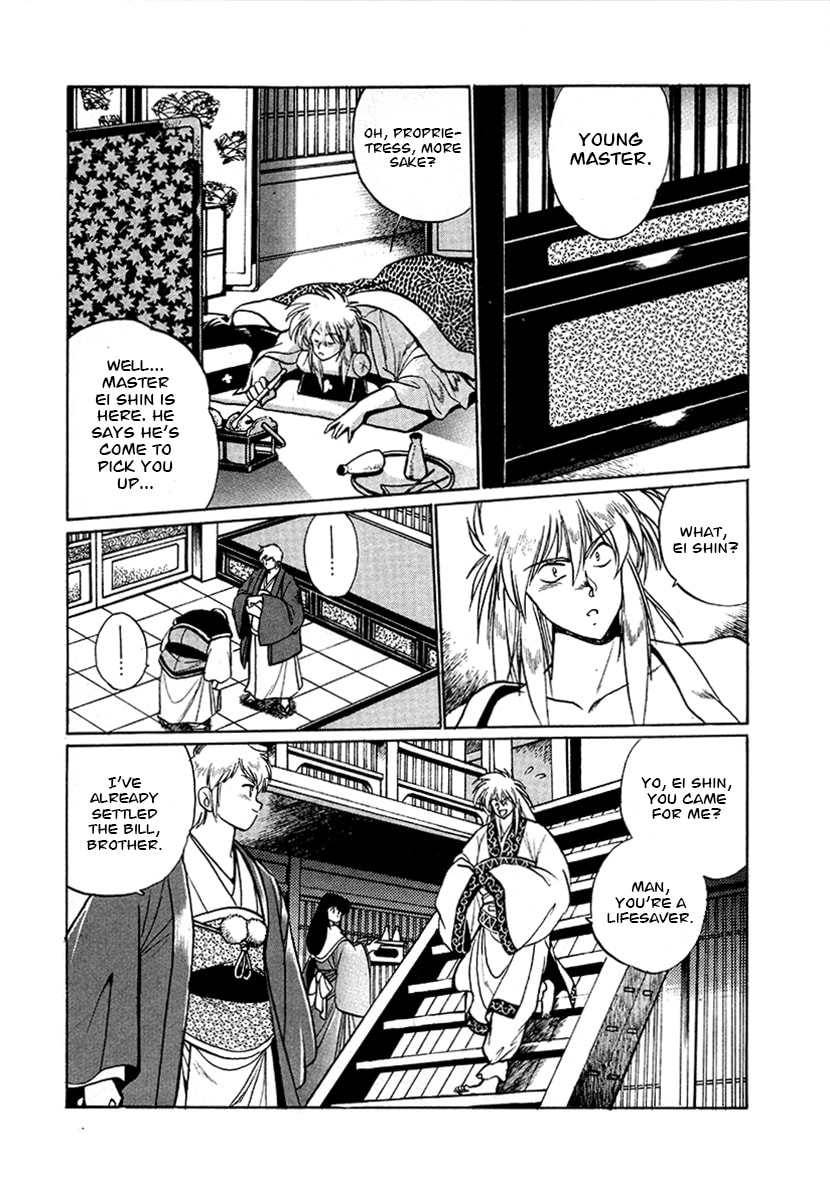 Ginga Sengoku Gunyuuden Rai Chapter 50 page 13 - 