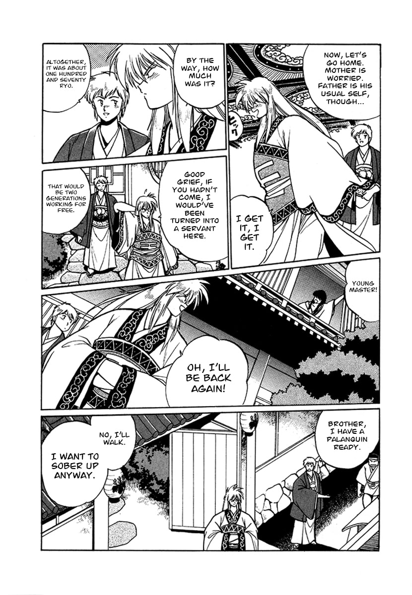 Ginga Sengoku Gunyuuden Rai Chapter 50 page 14 - 