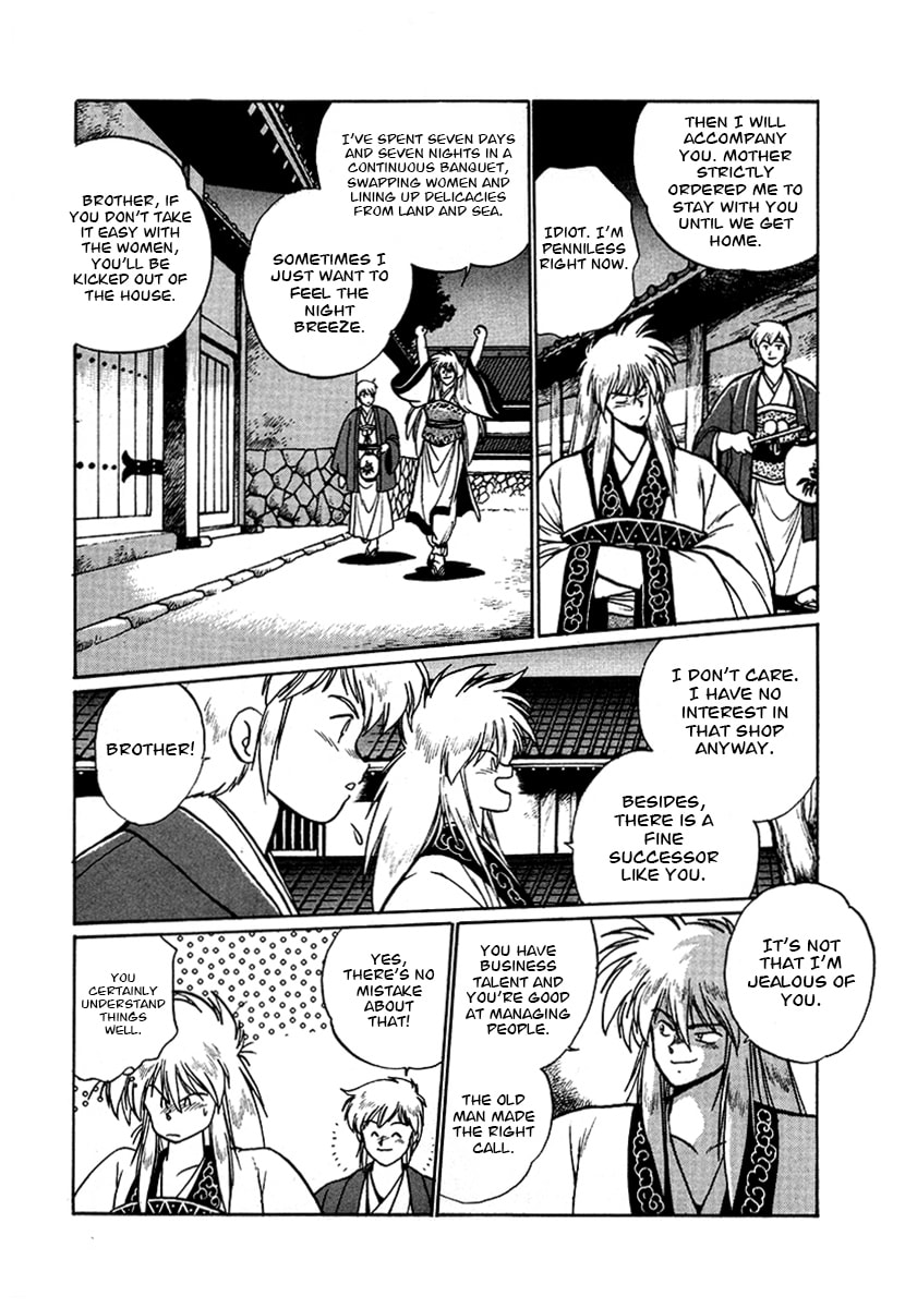 Ginga Sengoku Gunyuuden Rai Chapter 50 page 15 - 