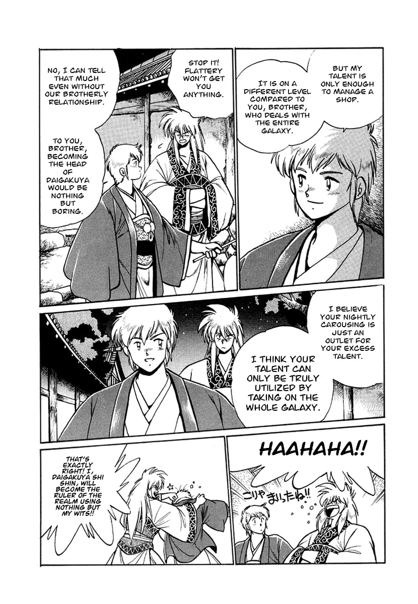 Ginga Sengoku Gunyuuden Rai Chapter 50 page 16 - 