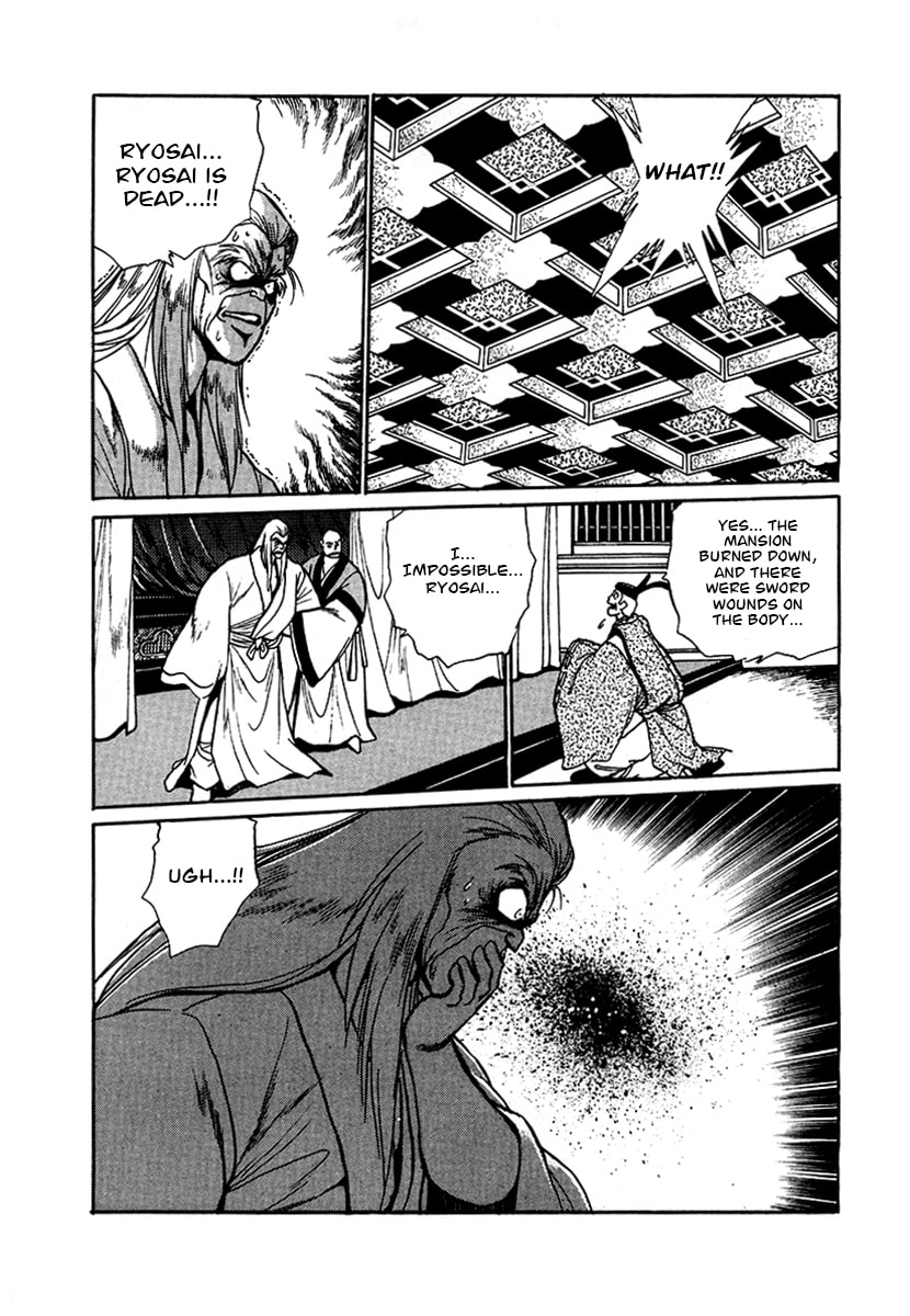 Ginga Sengoku Gunyuuden Rai Chapter 50 page 3 - 