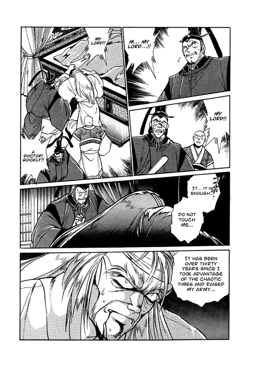Ginga Sengoku Gunyuuden Rai Chapter 50 page 4 - 