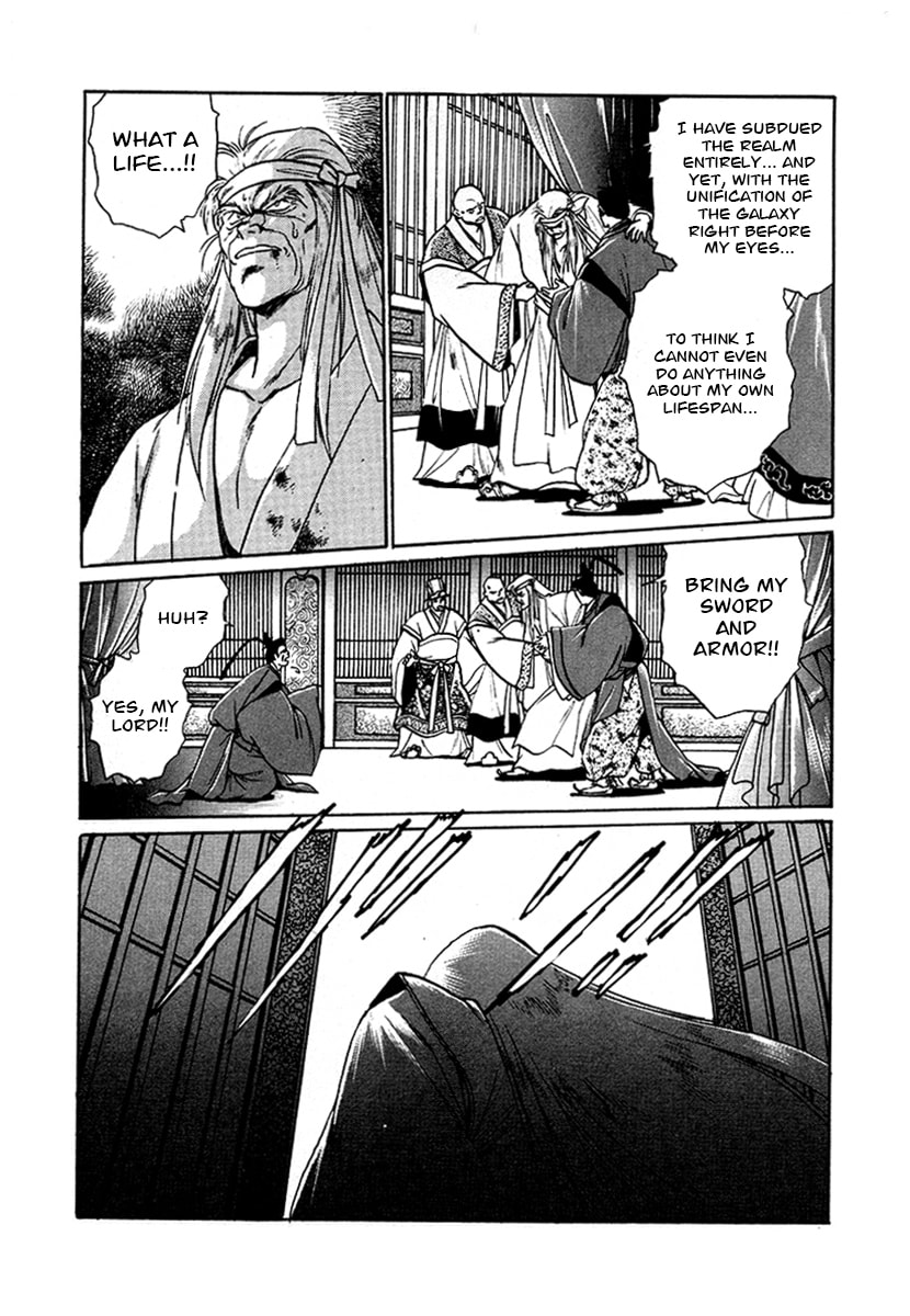 Ginga Sengoku Gunyuuden Rai Chapter 50 page 5 - 