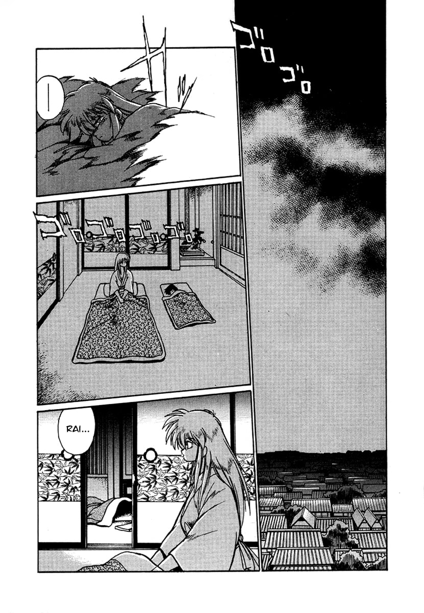 Ginga Sengoku Gunyuuden Rai Chapter 51 page 1 - 
